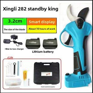 兴利强力电动剪刀舒昌电动修剪修剪园艺果树高枝无线强大充电机