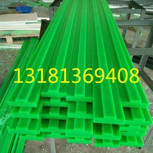 绿色高分子聚乙烯板T型双排导轨UPE耐磨条高分子件塑料快链条导轨