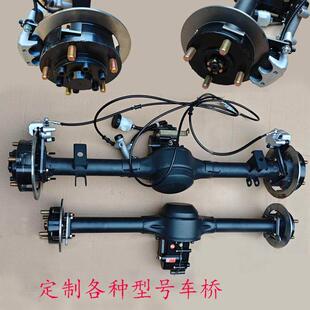 电动三轮车悬浮碟煞后桥总成高低速车桥大功率重载六齿碟煞变档桥