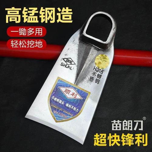 精品钢锄头农用超厚加厚巨厚加宽手工锻打特厚任意挖不坏锄头农具