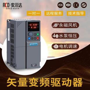 安川达重载矢量变频器/2.2/4/5.5KW三相380V风机水泵输送带搅拌机