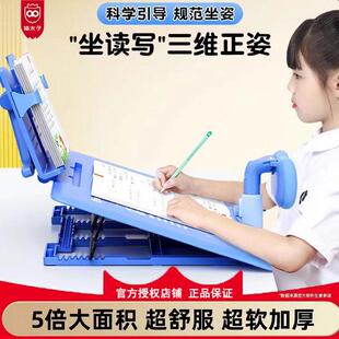 猫太子儿童写字坐姿矫正器小学生桌面款学习防近视防低头读写台
