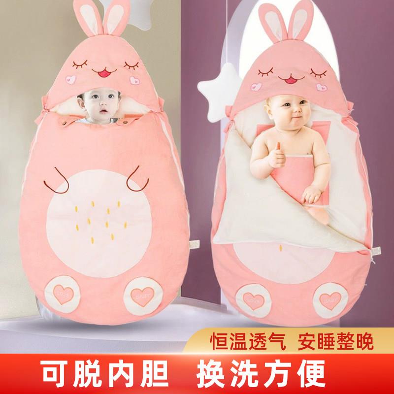 新生儿防惊跳睡袋婴儿春秋冬季厚款0一6月初生宝宝包裹一体防踢被