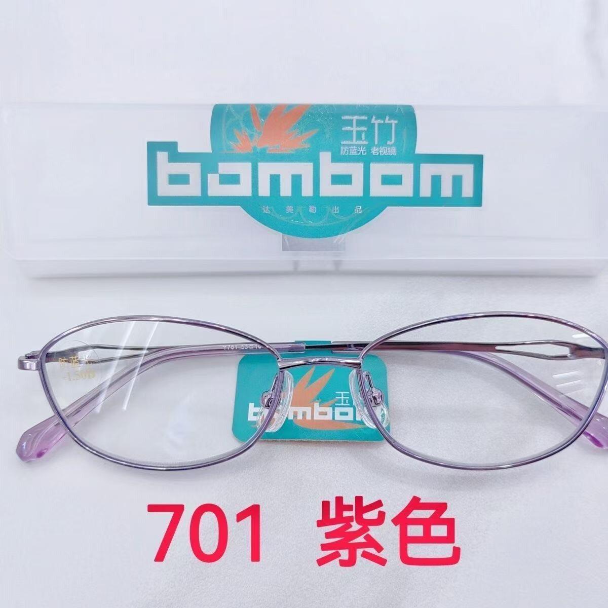 玉竹防蓝光老花眼镜舒适可携式老花眼镜男女高清洋派老视远视镜