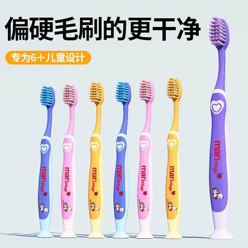 儿童牙刷3到6-12岁软中硬毛换牙期0小学生大9牙膏吸盘去黄黑菌斑