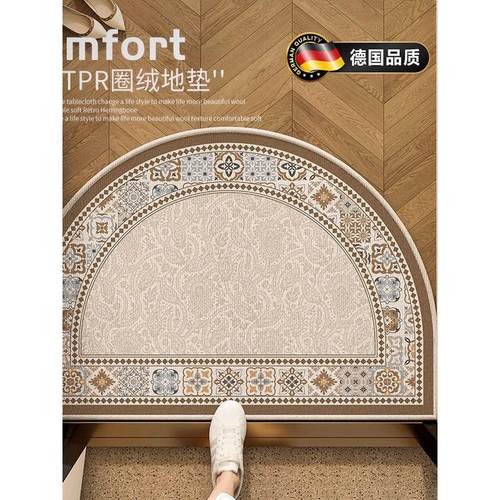 德国轻奢入户门地垫家用门口半圆防滑垫子门口进门可裁剪玄关地毯