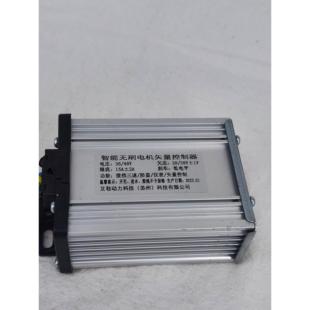 15A 新日踏板电动车锂电池智能无刷电机矢量控制器 540w 48v 36v