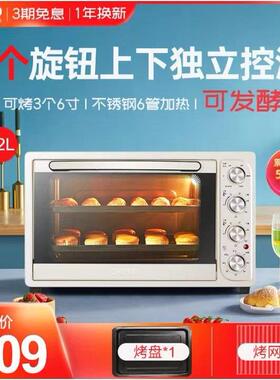 UKOEO D1家用电烤箱烘焙多功能迷你小型蛋糕烤箱全自动大容量