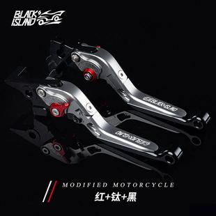 配件 500F离合手把手柄车把拉杆改装 适用于凯越525X刹车牛角 400F