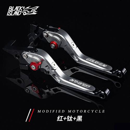 适用于凯越525X刹车牛角 400F 500F离合手把手柄车把拉杆改装配件