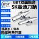 BBT30BBT40BBT50SK10SK16SK2双面贴合高速刀柄动平衡刀柄高精刀柄