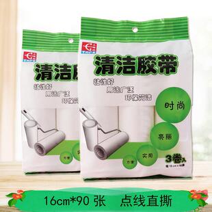 粘尘纸宠物粘毛纸粘毛器替换芯粘尘器除尘纸可撕16cm衣服滚筒粘纸