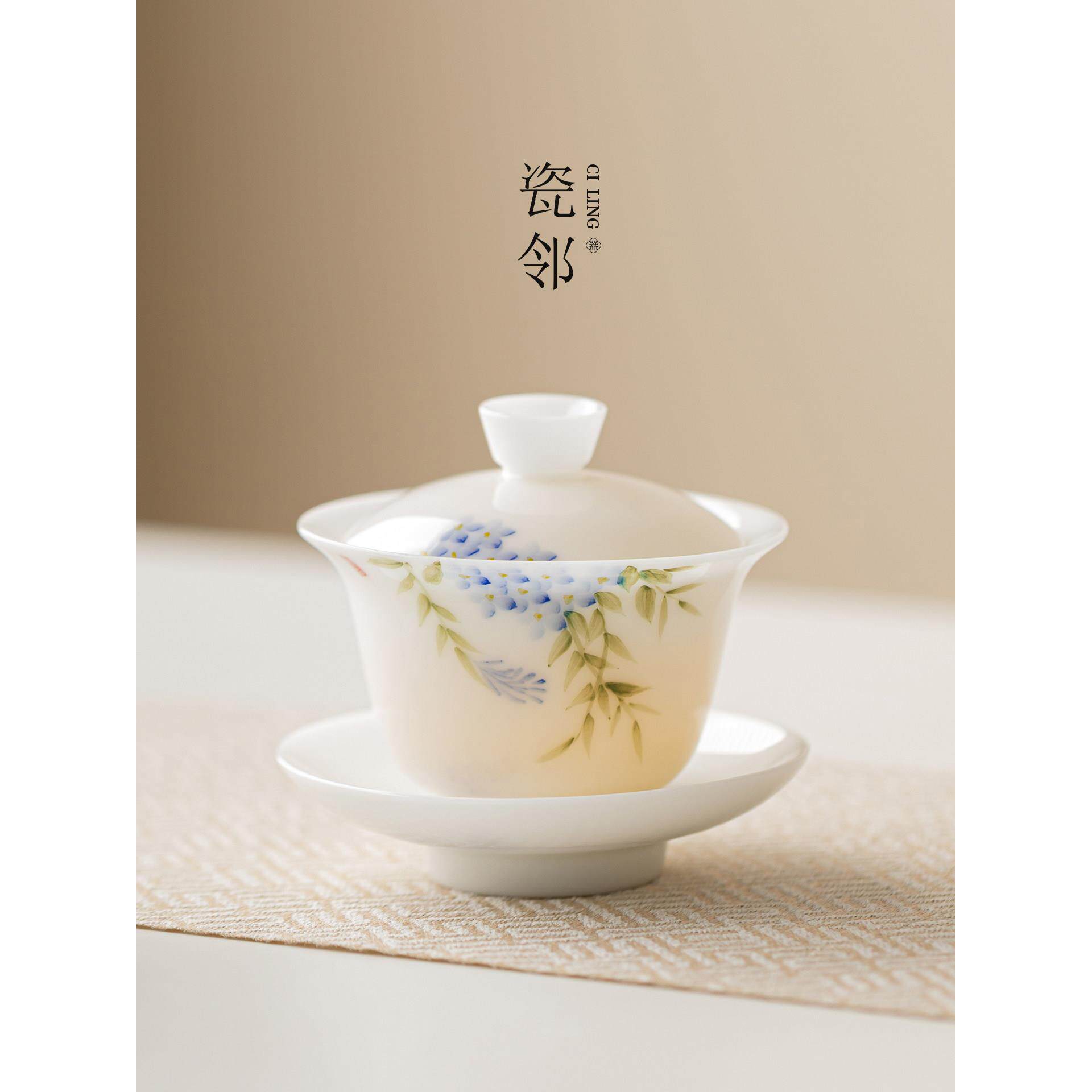 瓷邻高档冰种玉瓷三才盖碗手绘茶杯单个不烫手泡茶碗陶瓷白瓷茶杯