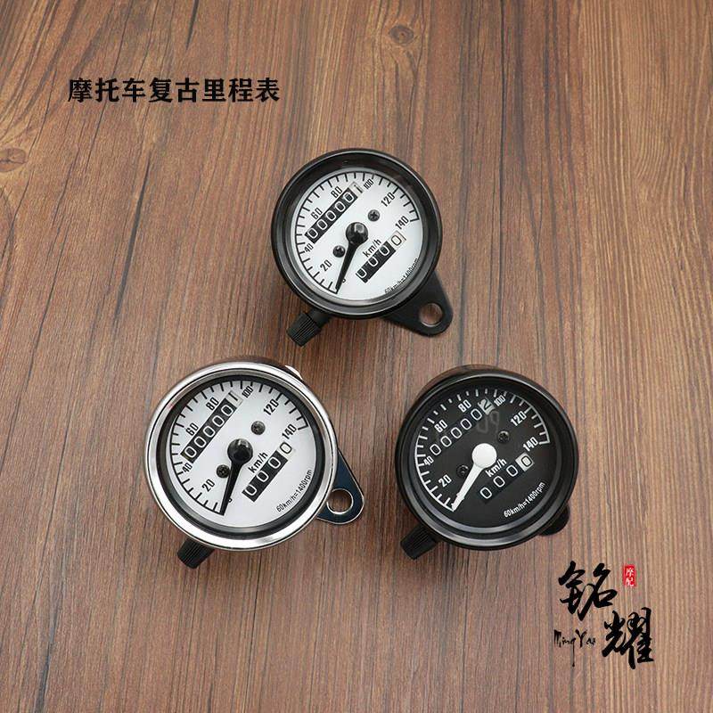 机车覆古改装小仪表双里程/嘉陵70覆古改装里程表/猴子里程表