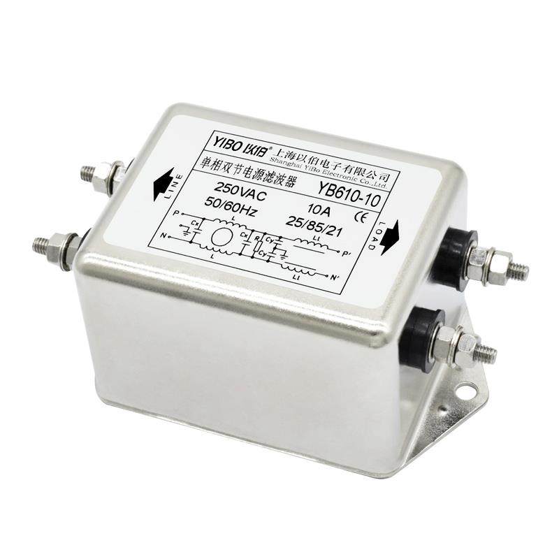以伯单相双节交流emi电源滤波器220V抗干扰YB610-1A3A6A10A20A30A