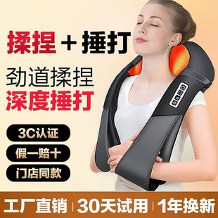 颈椎肩颈按摩仪揉捏颈部腰部背部颈部全身捶打披肩颈肩电动按摩器