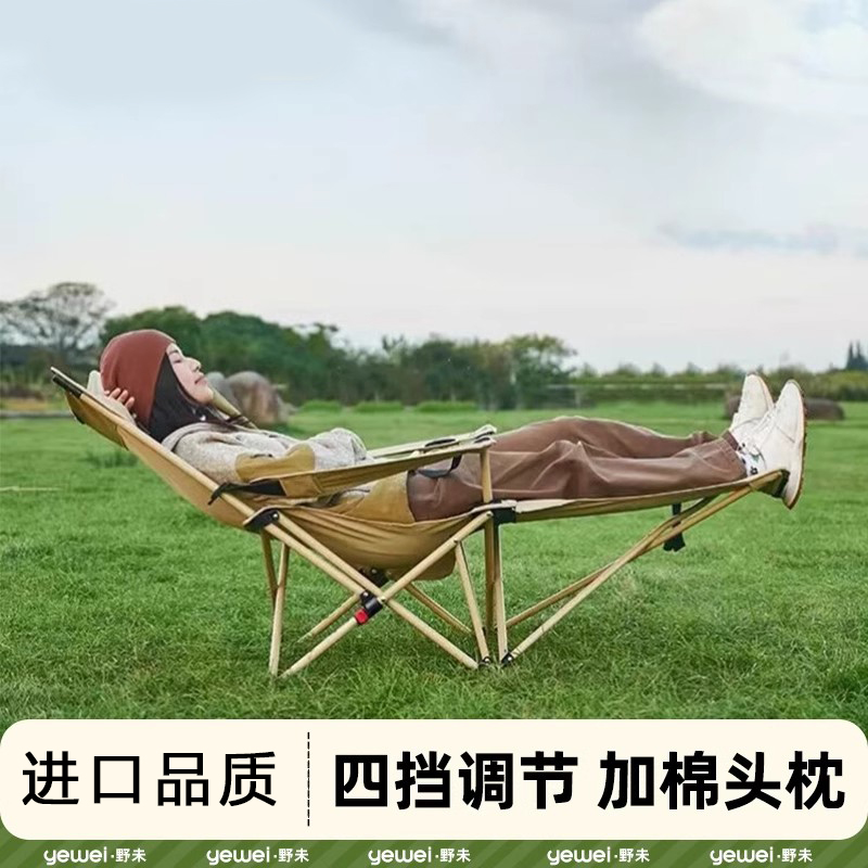 日本MUJIE躺椅办公午休神器椅子