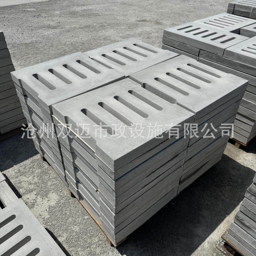 水泥盖板预制排水沟盖板钢筋混凝土篦子,基础建材,排水沟槽/盖板,淘宝优惠券,粉丝福利购,淘宝优惠卷