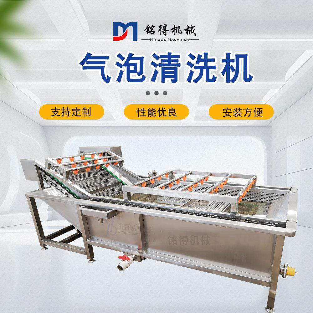 大型包装袋气泡清洗设备全自动高压喷淋清洗机樱桃加工机器,清洗/食品/商业设备,其他食品加工设备,淘宝优惠券,粉丝福利购,淘宝优惠卷