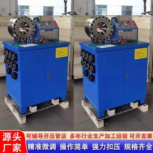卧式缩管机高低压油管缩管机厂家圆管方管缩管机液压胶管缩管机