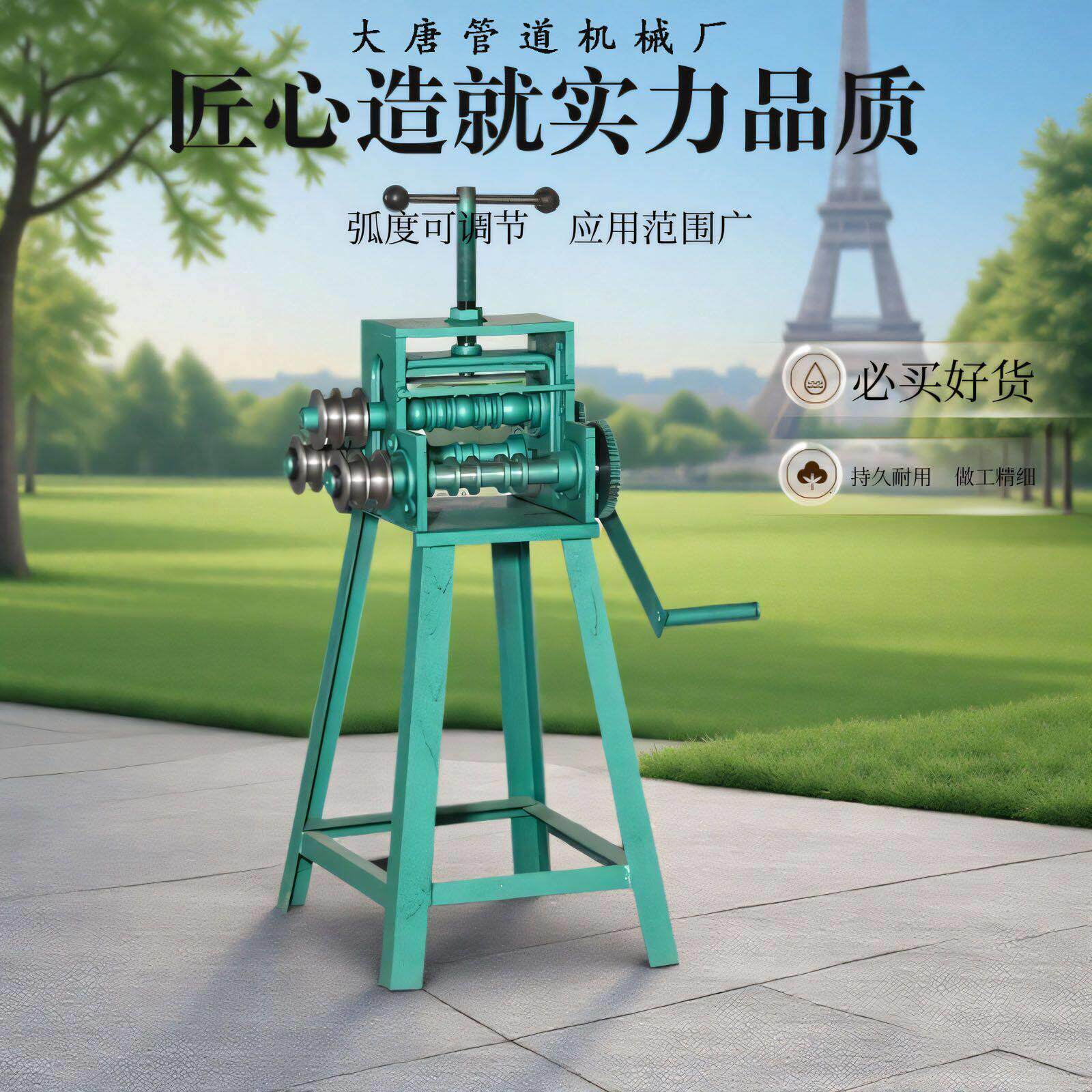 弯管机折弯机小型弯弧机方管圆管手摇手动弯管器机械弯管机手动