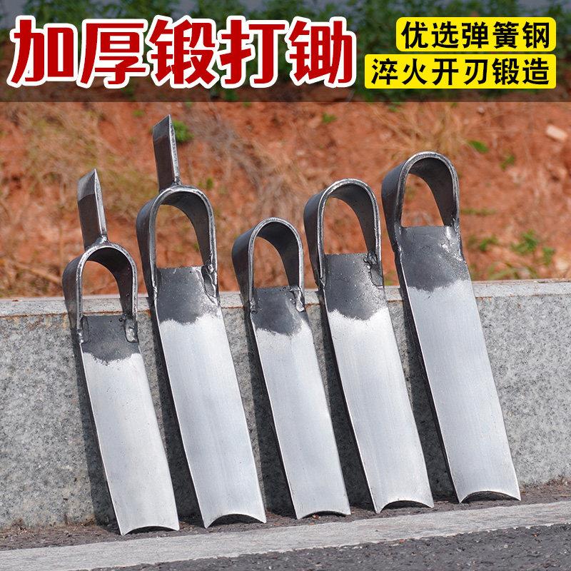 锻打挖笋专用锄头农用多功能一体双头锄头挖树根两用工具