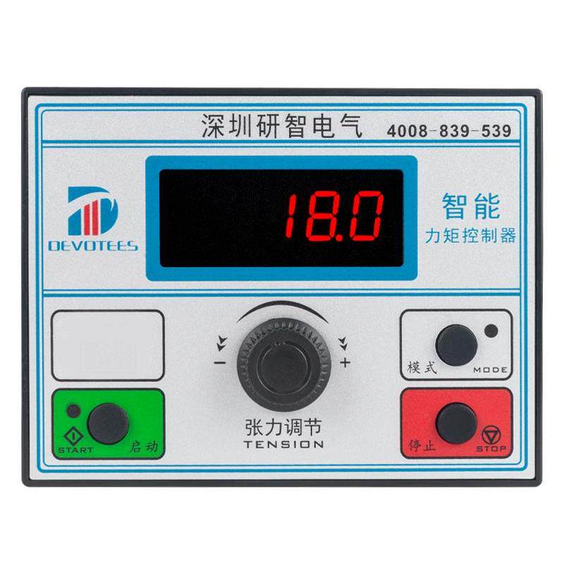 智能力矩控制器ES 力矩电机调速器调压器张力控制器