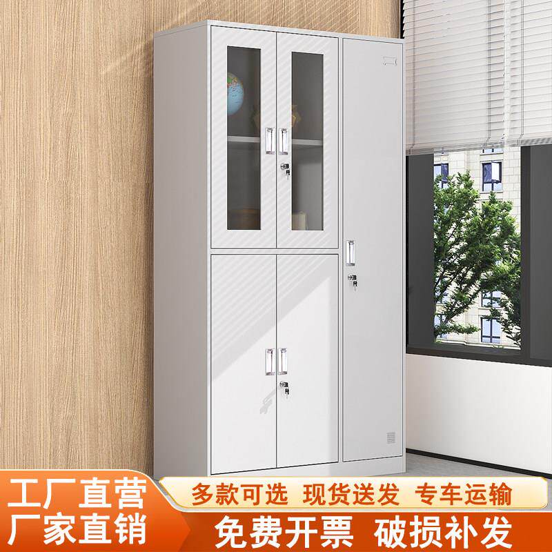 五门更衣柜员工宿舍带锁换衣柜钢制办公文件柜档案柜铁皮资料柜子