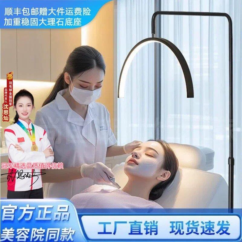 美睫纹绣灯美容U型落地灯led护眼美甲无影纹眉嫁接灯大理石重底座