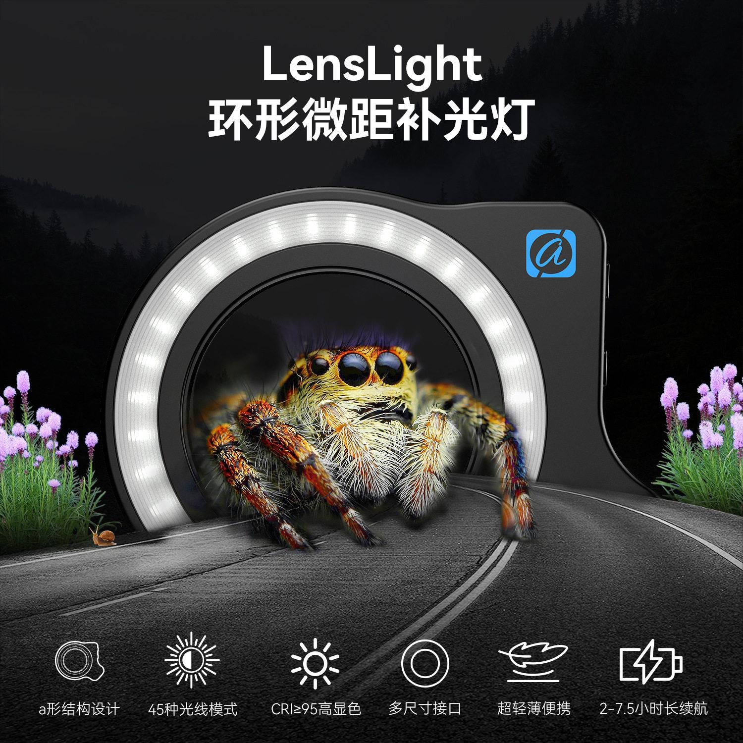 补光灯手机微距用LED补光灯摄影 APEXEL 环形