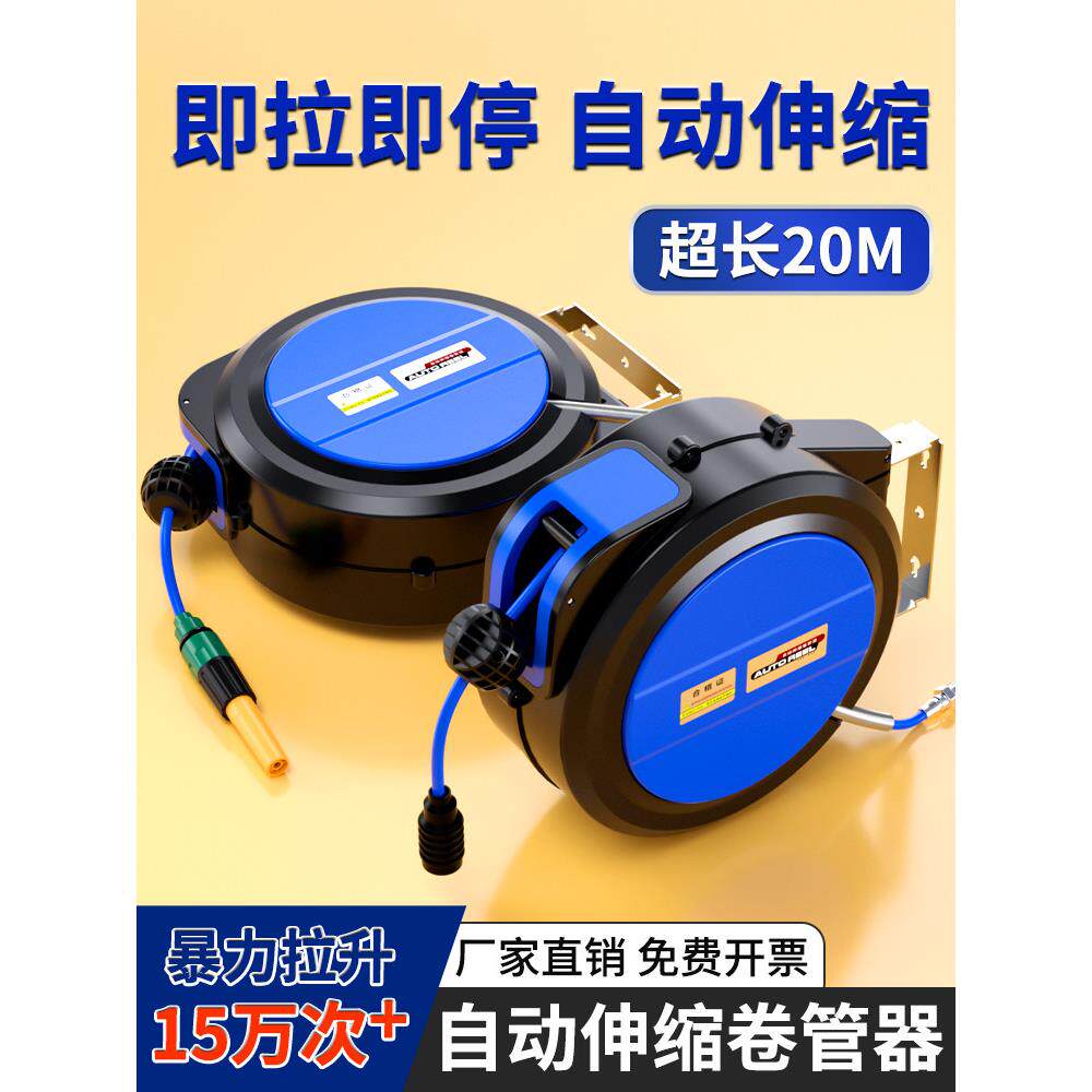 气鼓自动伸缩卷管器汽修风管空气管收管器汽车美容水鼓电鼓组合鼓