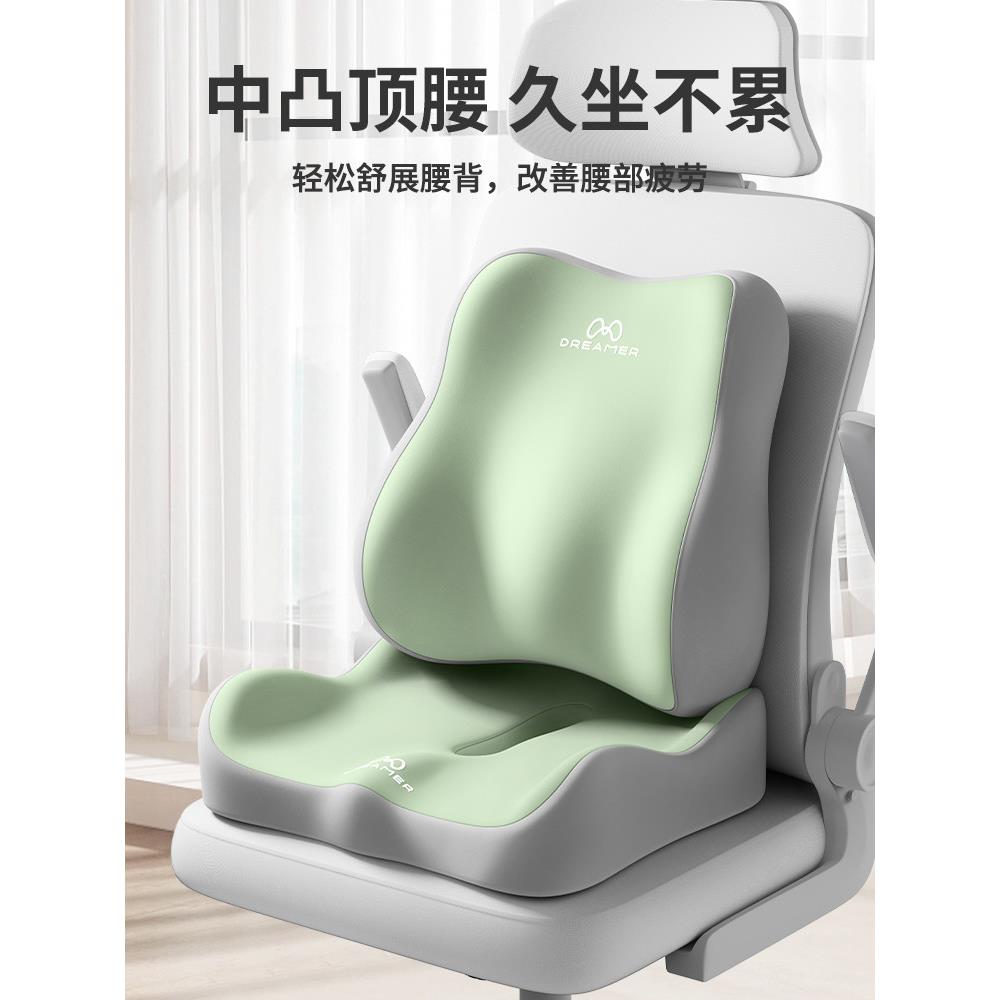 YADO腰靠办公室腰枕靠枕孕妇护腰靠背工位座椅腰靠枕椅子靠背垫