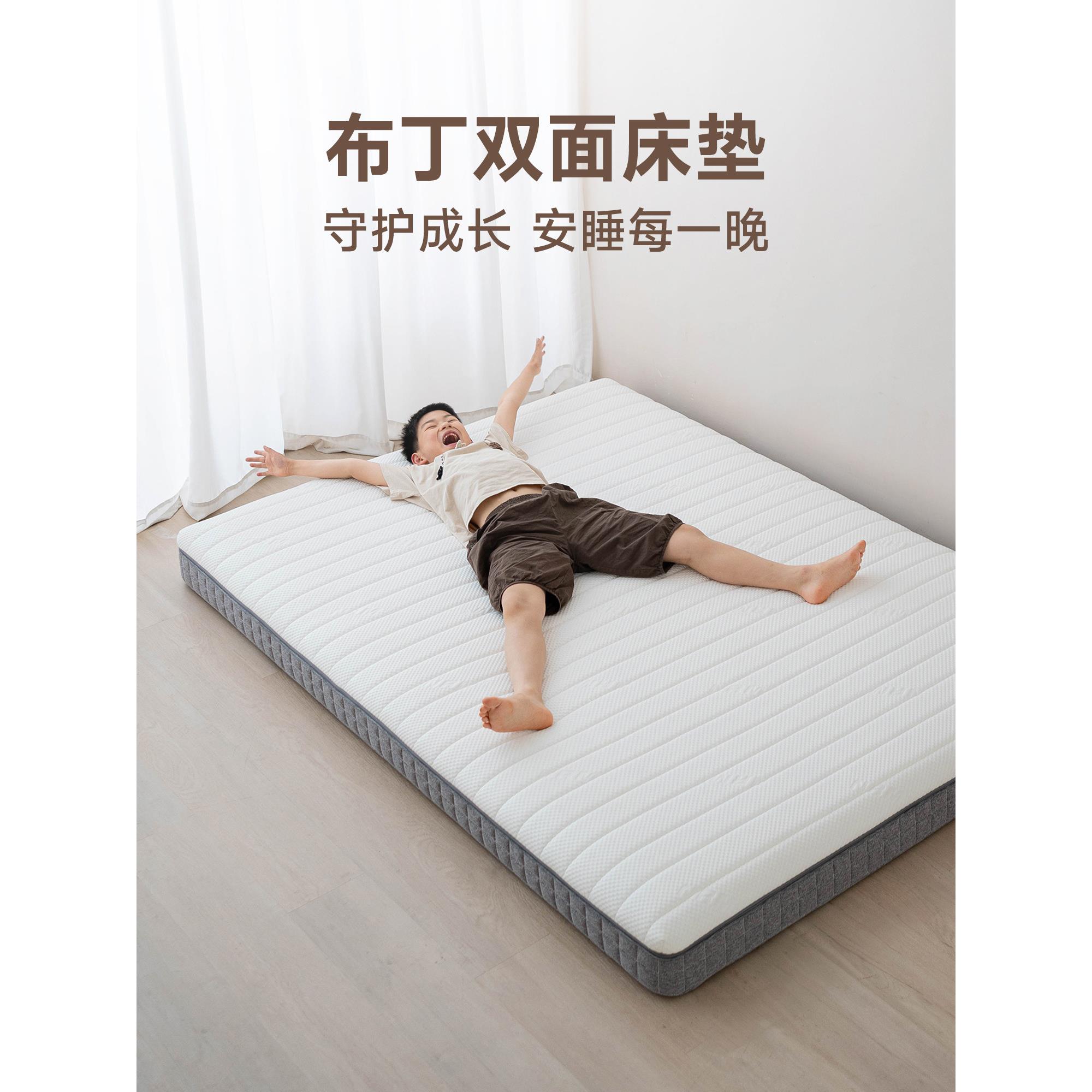 梦想超人布丁床垫0胶环保天然黄麻儿童乳胶床垫脊柱保护3E椰子棕