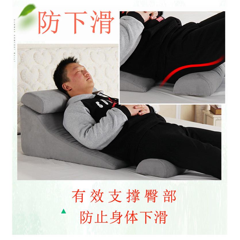床上护理老人大三角靠垫斜坡枕半卧位卧床病人胃食管防反流靠背
