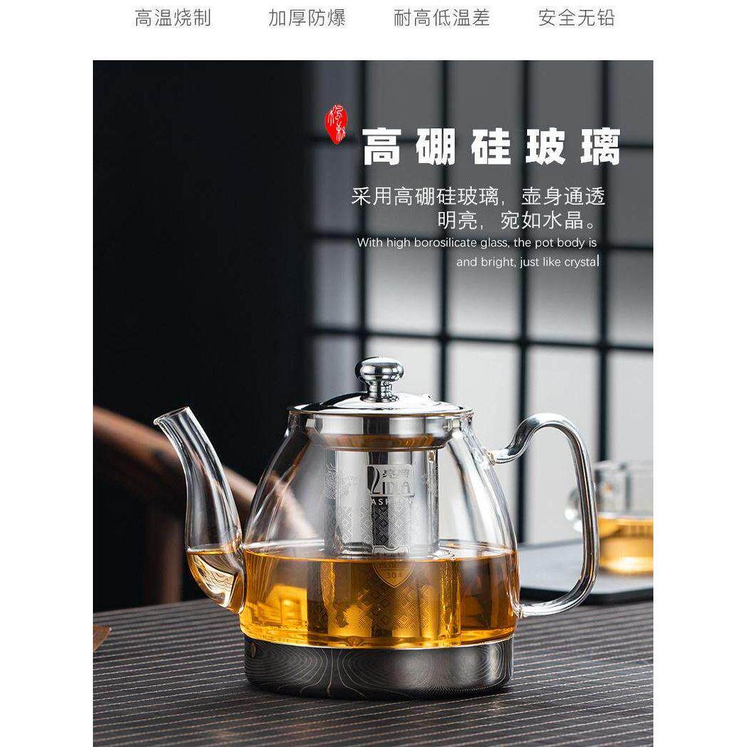 亮典电磁炉玻璃烧水壶 玻璃煮茶壶 玻璃泡茶壶养生壶玻璃烧水壶
