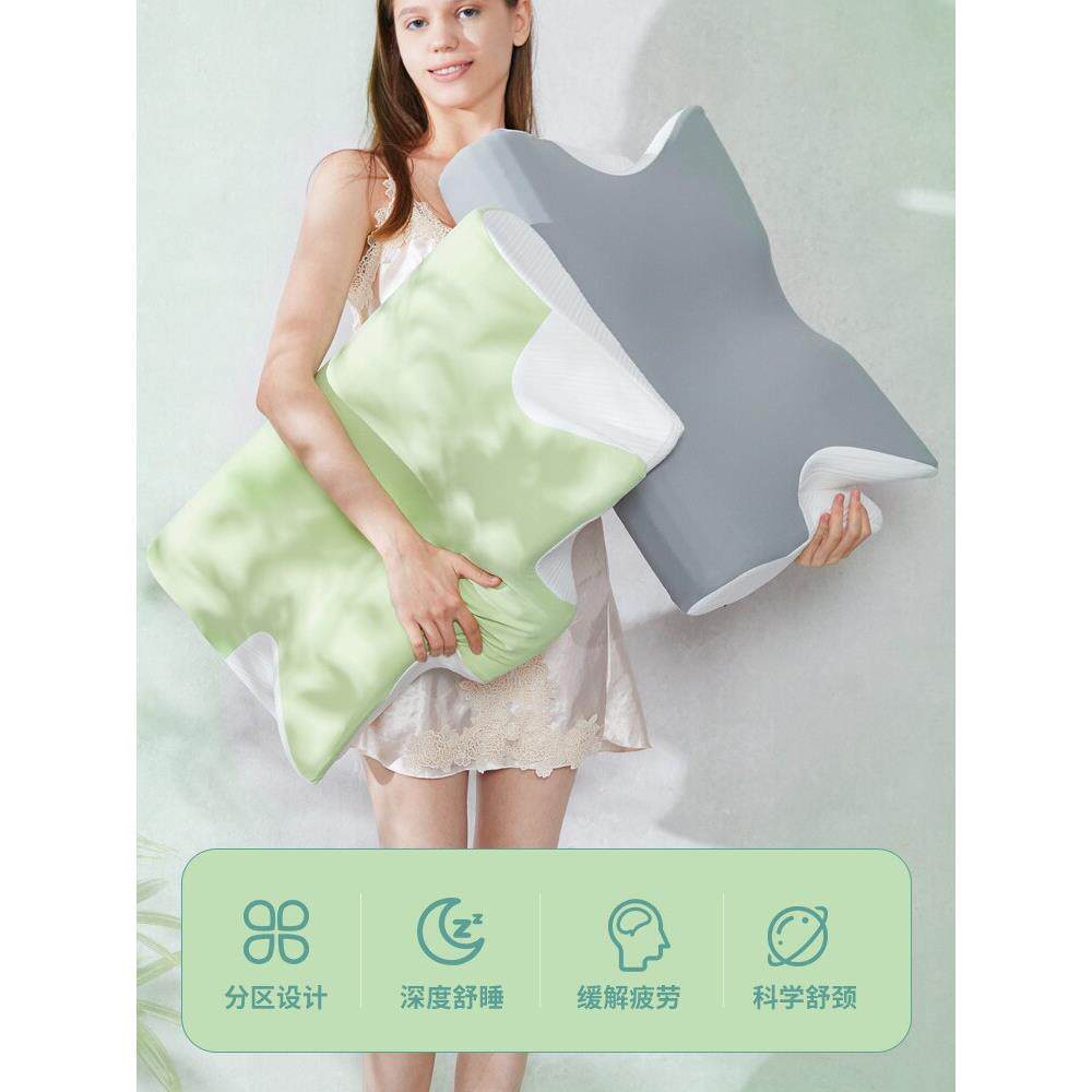 枕岛记忆泡沫加厚颈枕胖子专用枕蝴蝶形助眠颈枕胖子枕