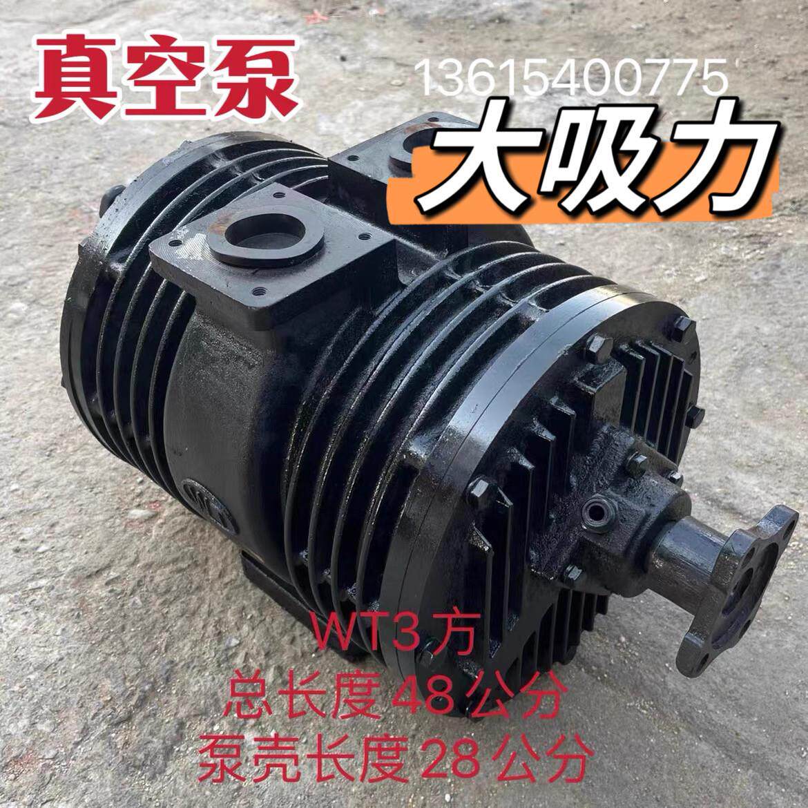 吸粪车真空泵抽粪泵分体真空泵钢旋片泵真空泵吸污泵