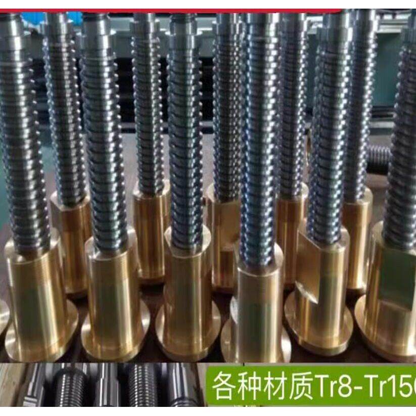梯形不锈钢双头丝杆加长螺丝螺杆螺纹杆正反牙螺柱丝杠多规格定制