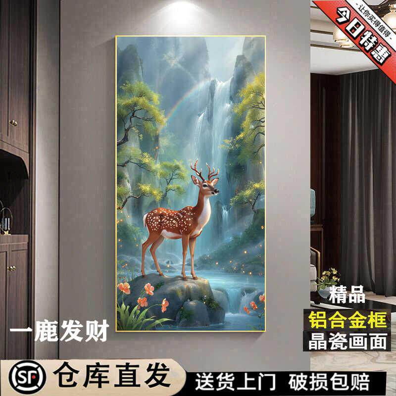 梅花鹿客厅挂画风景壁画招财鹿玄关背景墙入户走廊过道精品装饰画