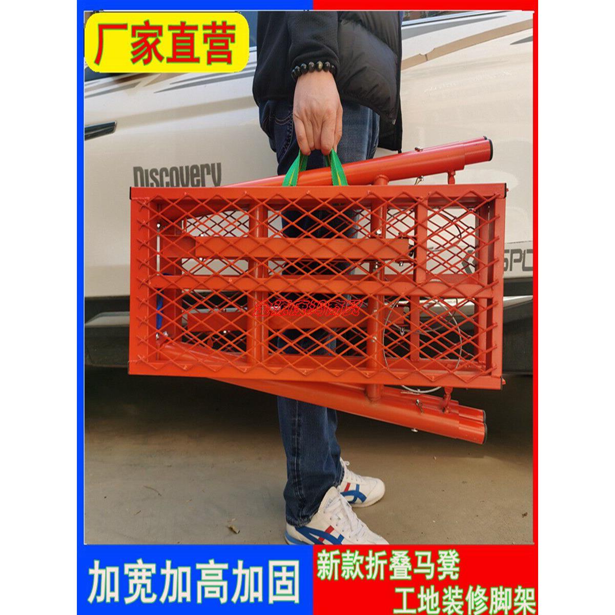 马凳折叠升降加厚脚手架装修工程梯子平台厂家直销加高刮腻子2米
