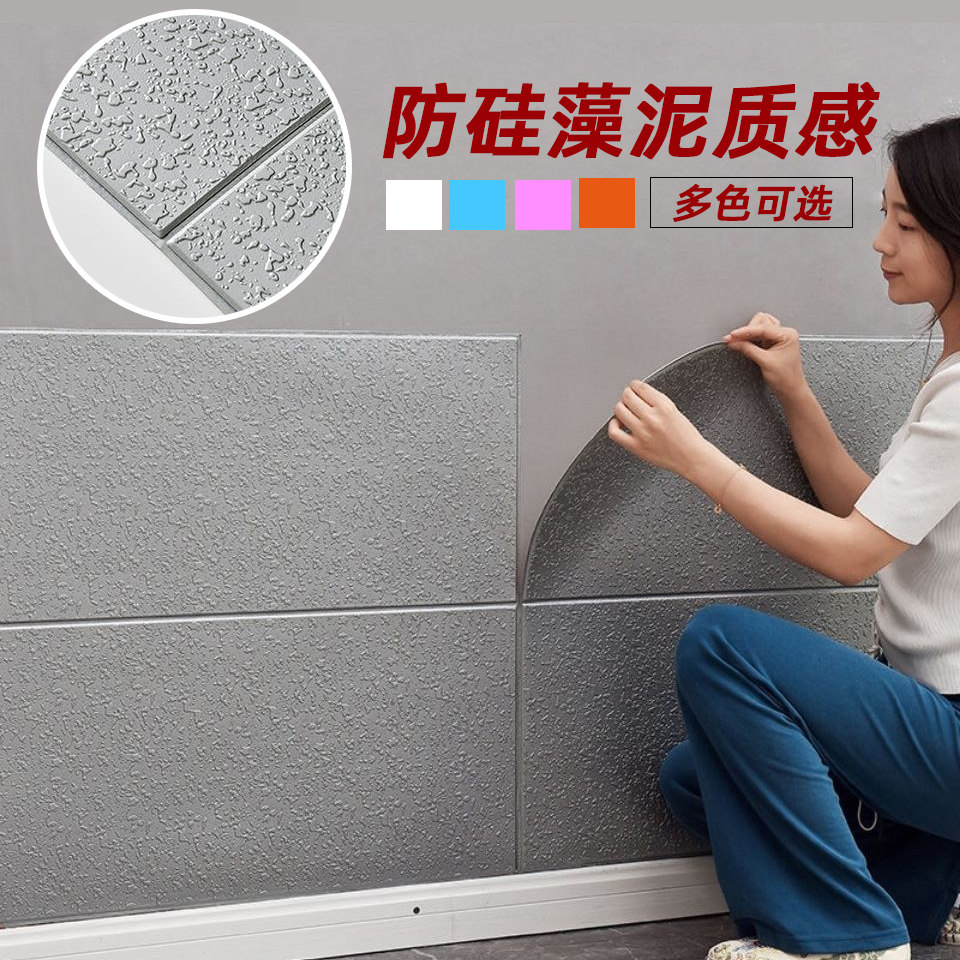 3d立体墙贴仿硅藻泥墙纸背景墙面自粘防水壁纸纯色水泥墙翻新贴纸
