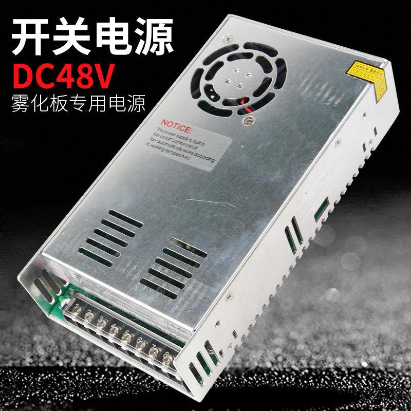 开关电源超声波雾化板专用防水变压器220V转DC48V工业加湿器配件