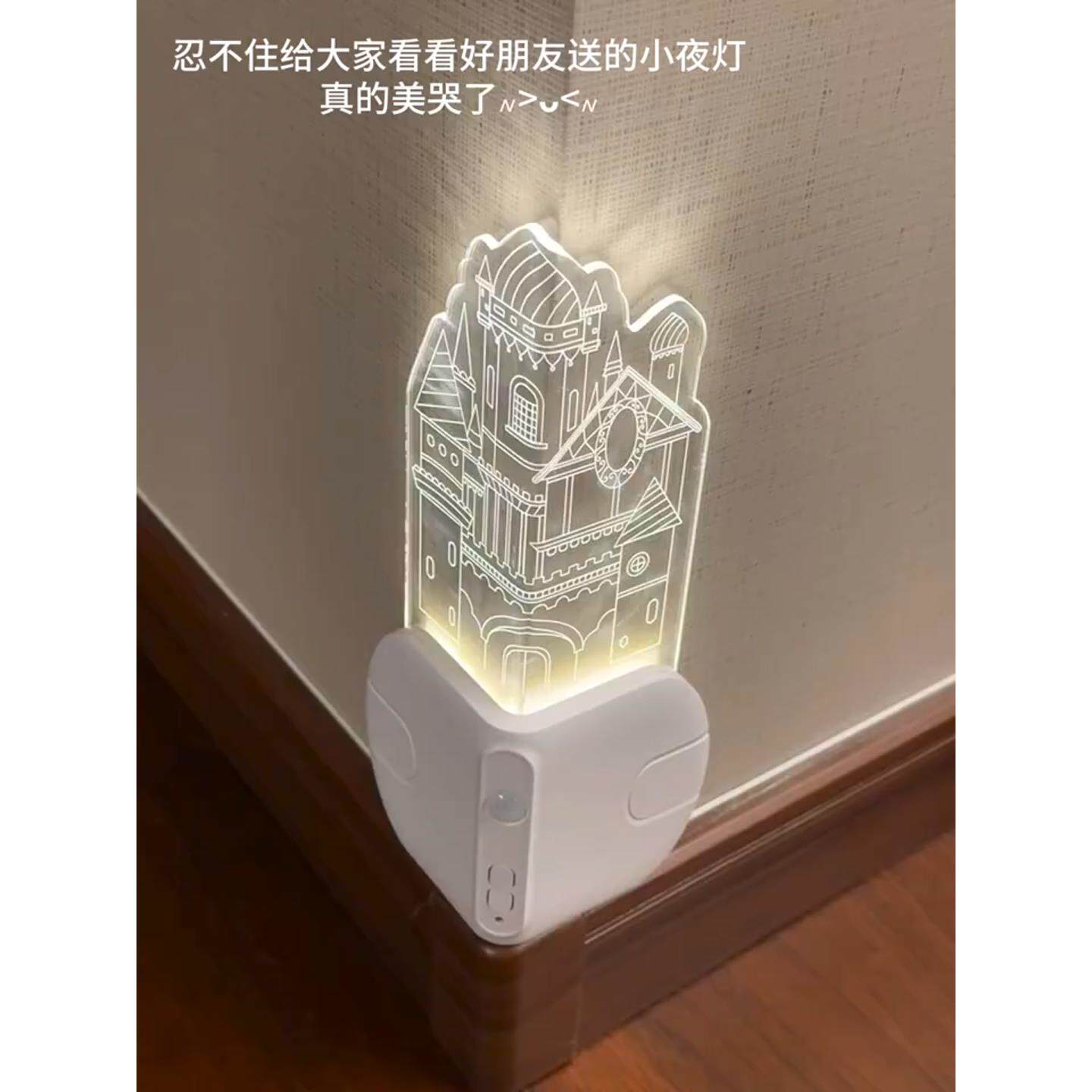 城堡夜灯角保护器90°角保护防撞大气灯客厅角传感器睡眠灯