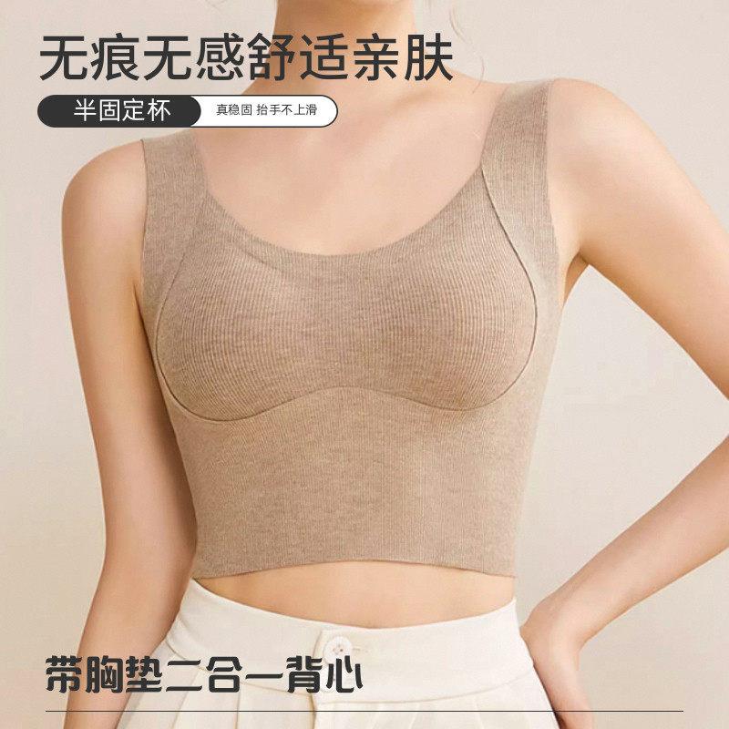 女士保暖肩带胸垫磨毛内衣免穿文胸一体吊带打底衫秋冬2024新款
