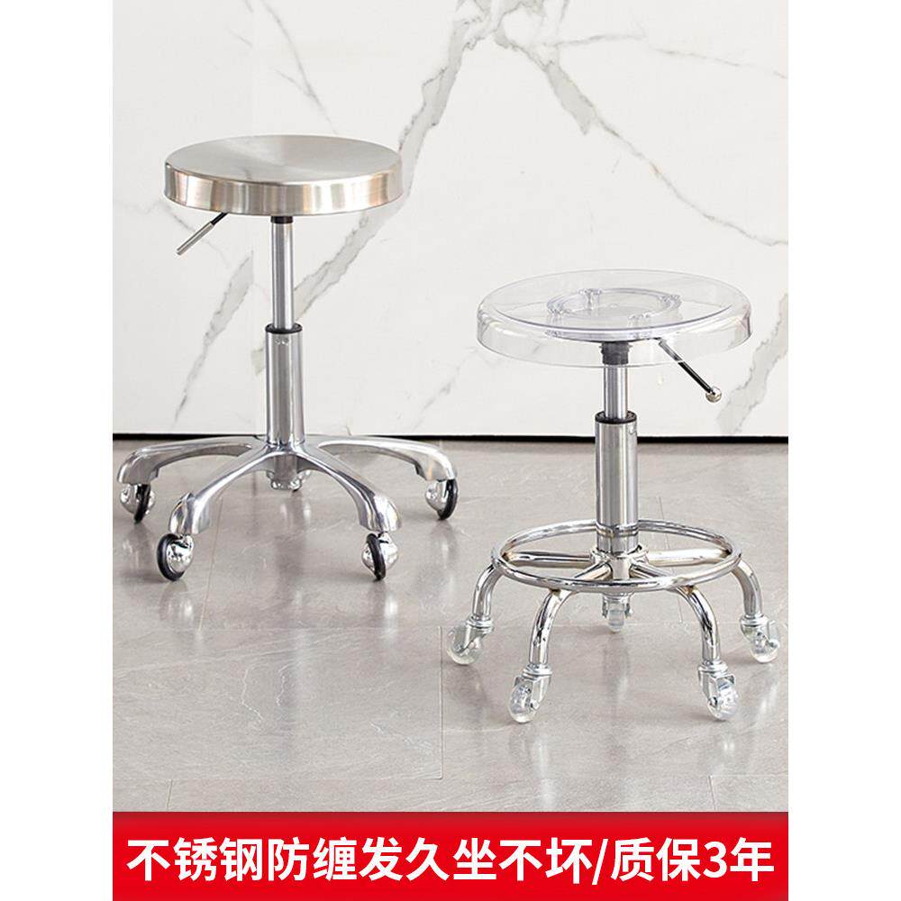 亚克力美容美发升降旋转滑轮凳不锈钢大工凳不缠发美容剪发理发凳