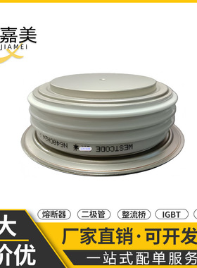 N640CH24  N2046NS160  SM14CXC220全新原装圆饼可控硅模块