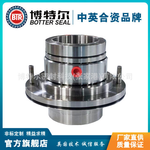 JCS2A-85机械密封 压力筛机械密封 适用于安德里茨泵用机械密封