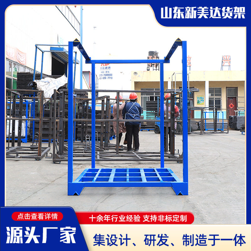 厂家定制1320*1250*1500食品堆垛架尺寸定做海鲜仓储冷库巧固架,搬运/仓储/物流设备,其他起重搬运设备,淘宝优惠券,粉丝福利购,淘宝优惠卷