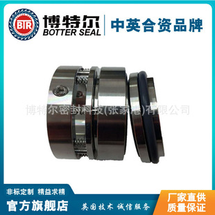厂家直供 105机械密封 水泵机械密封 多弹簧机械密封 质保价优