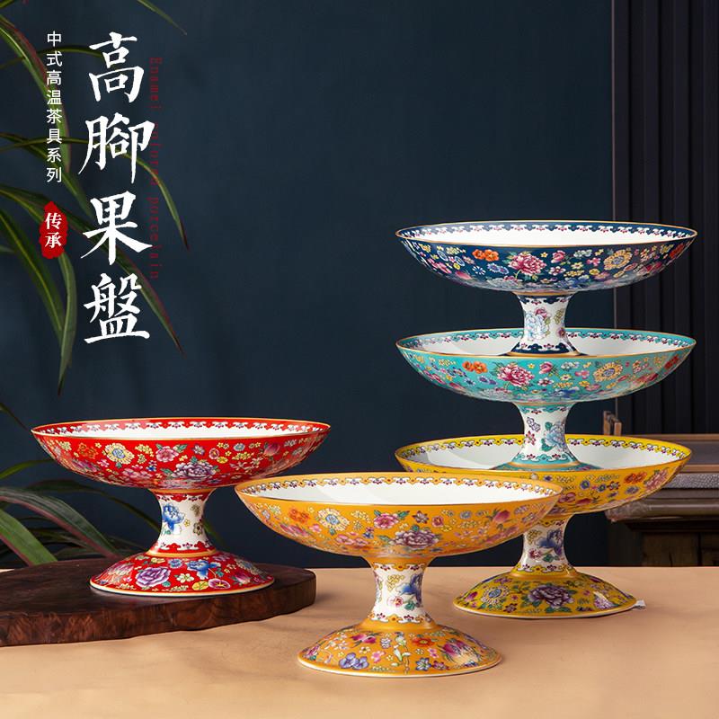 珐瑯彩万花陶瓷高脚供盘大果盘家用佛前上供盘景德镇高档果盘茶盘